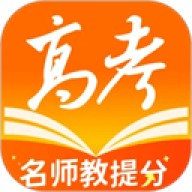 掌上高考模拟志愿填报软件