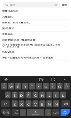 Manwa3最新版本1.1.26