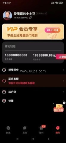 精彩多多 第4张图