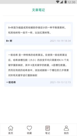 编程小之