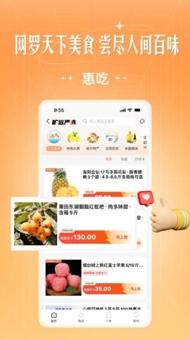 旷远生活