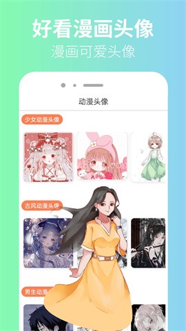 囧漫