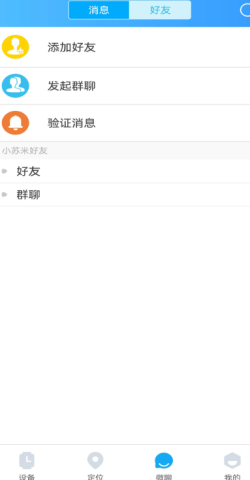 小苏米