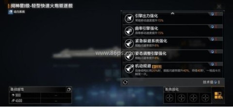 无尽的拉格朗日先行服 第7张图