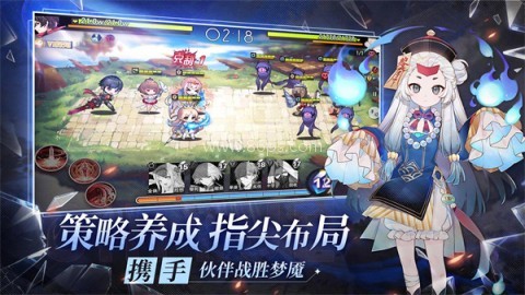 梦的第七章TV版