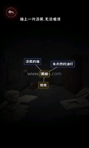 文字逃脱