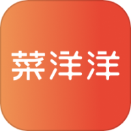 菜洋洋