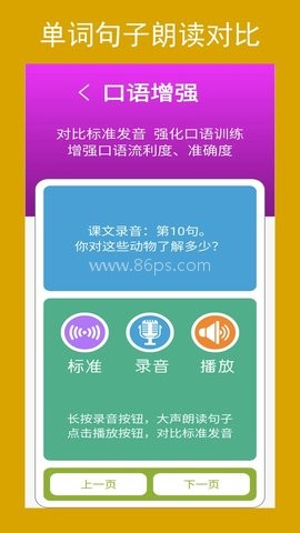 新目标英语七年级下册
