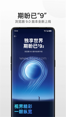 oppo手机浏览器