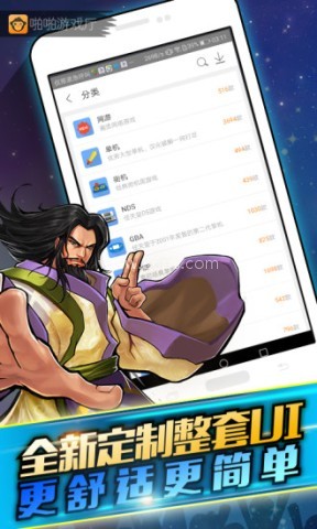 啪啪厅 第2张图