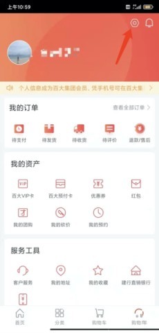 百大易购