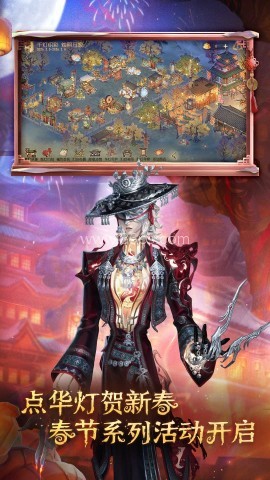 第五人格一号玩家版