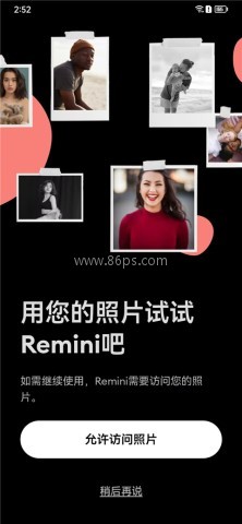 Remini