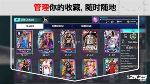 NBA2K25 NBA2K25