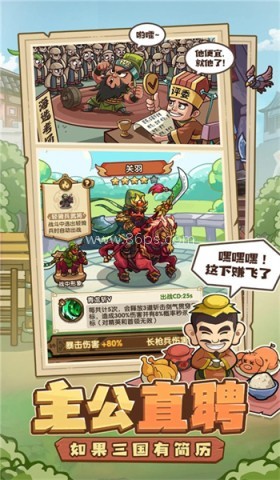 我是大主公手游