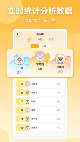星评价 第2张图