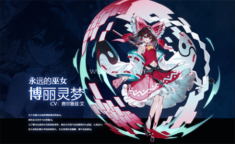 东方幻想eclipse繁中服 第1张图