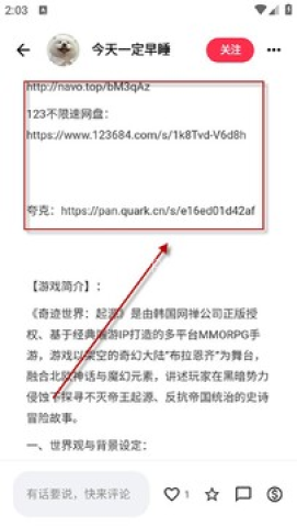猫盒社区 第3张图
