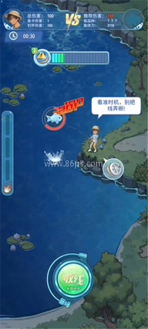世界垂钓之旅 第4张图
