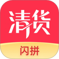 多多清货
