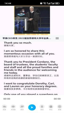 超级英语 超级英语
