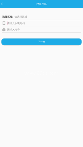 诊学网