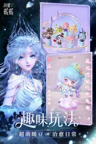 闪耀暖暖华为渠道服