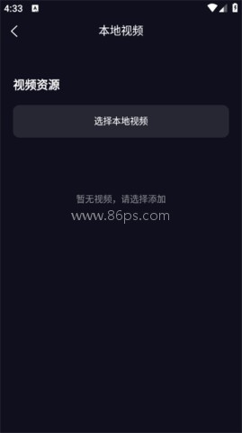 莓乐浏览器