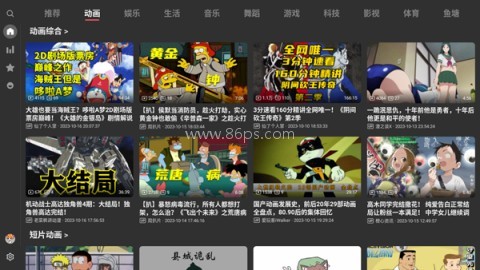 acfuntv 第1张图