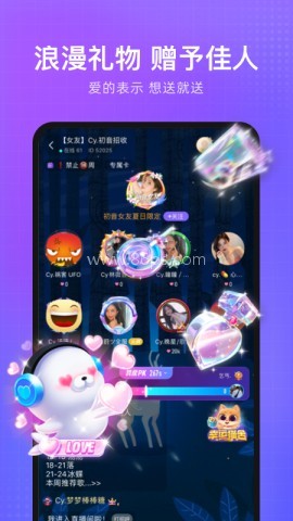 轻语聊天