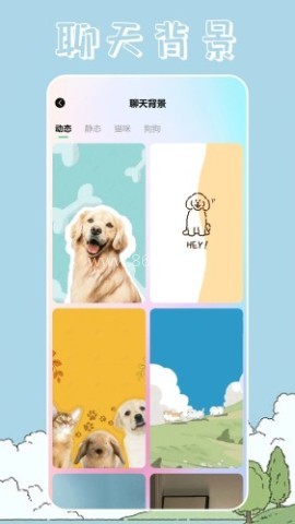 桌面宠物壁纸