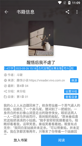 蓝潮阅读