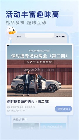 永达汽车