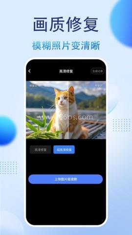 影创AI