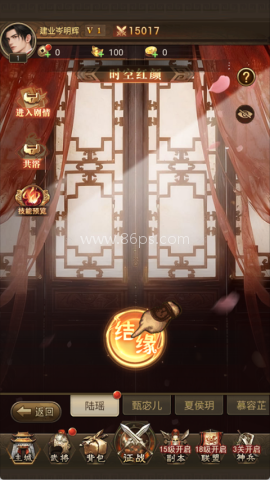 三国猎手 第4张图
