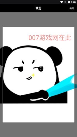 新绘