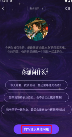万象有灵