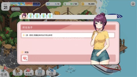 稻荷五谷神 第9张图