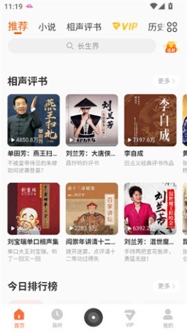 酷我畅听免费2025最新版本