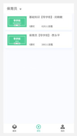 职称学历来学宝典