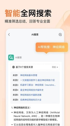 橙篇