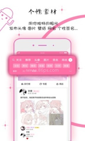 Q友乐园app