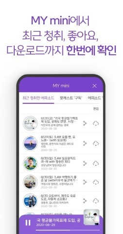 mbc mini