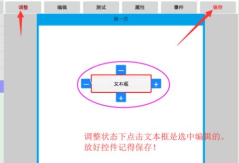 一键玩 第6张图