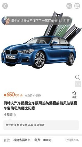 鹏晨养车
