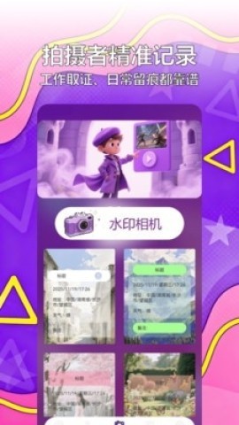 剪辑部落