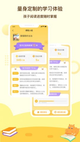 95漫画 第1张图