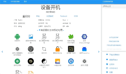 蓝微信手表版 第5张图