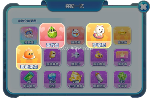 萌鱼泡泡九游版 第3张图