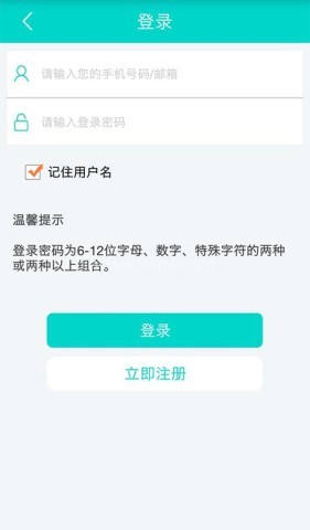 智e付